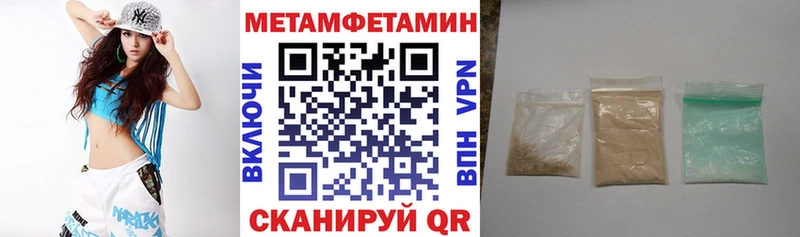 АМФ 97%  наркошоп  Иланский 