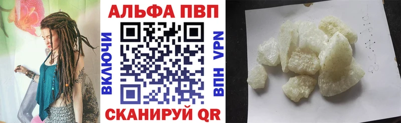 Alfa_PVP мука Иланский