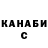 ГАШИШ гашик Allya Yu