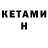 Amphetamine 98% Kanatbek Akzholov