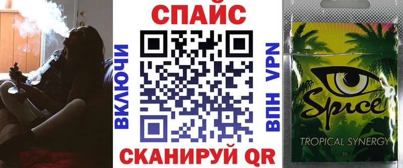 Бутират жидкий экстази  это как зайти  Иланский  где найти наркотики 