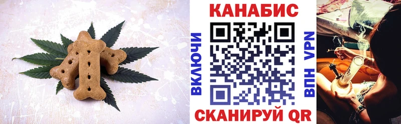 Canna-Cookies конопля  где купить наркоту  mega ссылка  Иланский 
