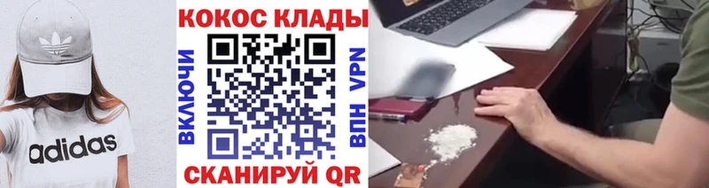 shop формула Иланский COCAIN 99%