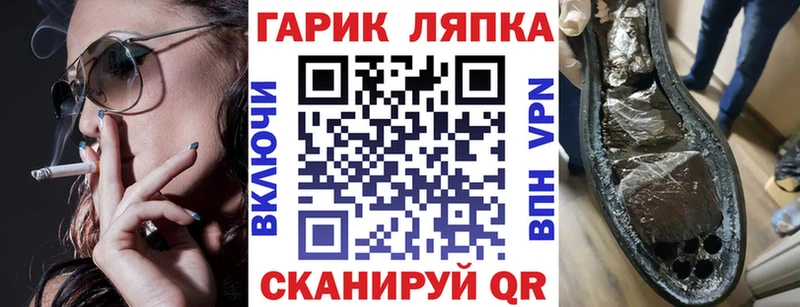 сколько стоит Иланский ГАШИШ Cannabis
