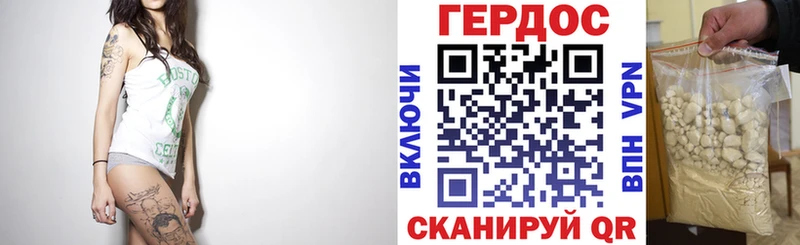 Героин афганец Иланский