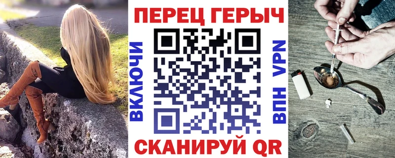 гидра ТОР  Иланский  Героин Афган  наркотики 