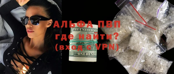 а пвп мука Елизово