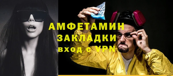 кокаин колумбия Ельня