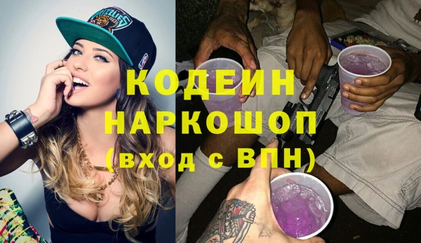 гашишное масло Елабуга