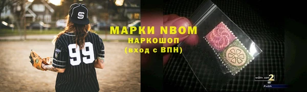 кокаин колумбия Ельня