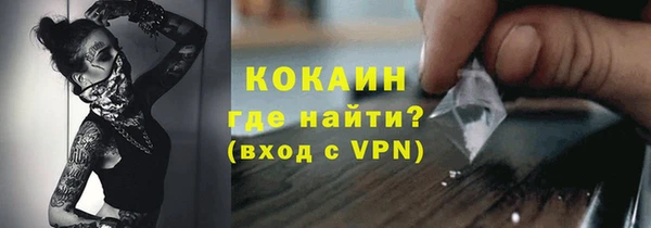 кокаин колумбия Ельня