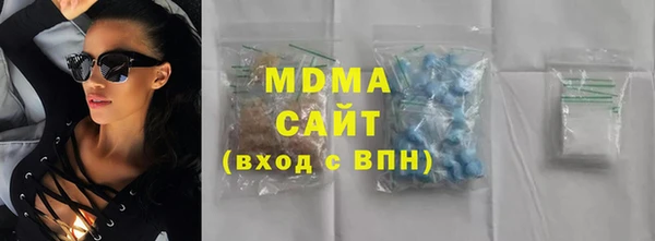 кокаин колумбия Ельня