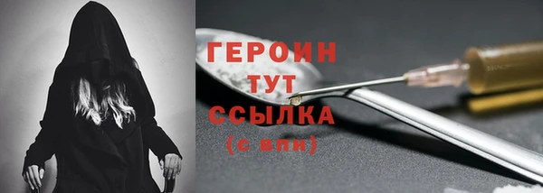 кокаин колумбия Ельня