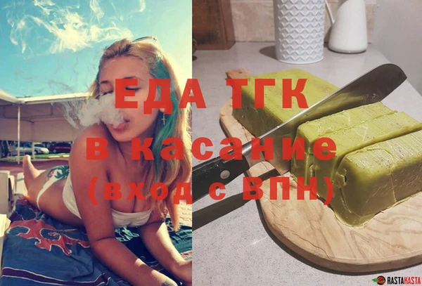 гашишное масло Елабуга