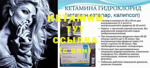 кокаин колумбия Ельня