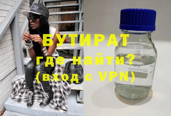 гашишное масло Елабуга