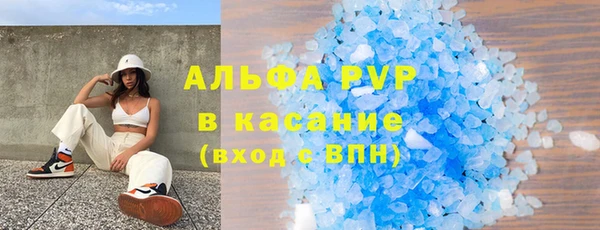 а пвп мука Елизово