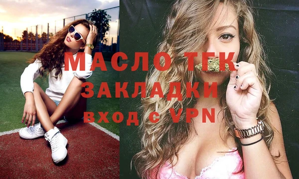 гашишное масло Елабуга