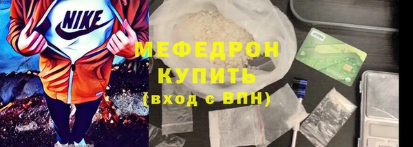 а пвп мука Елизово