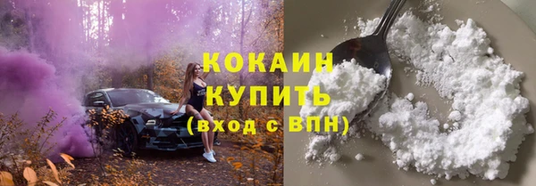кокаин колумбия Ельня