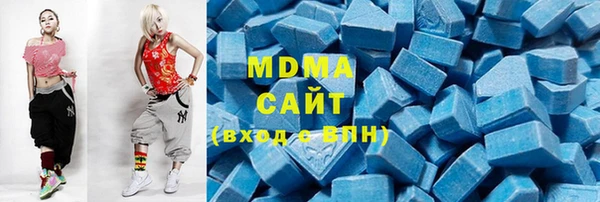 гашишное масло Елабуга