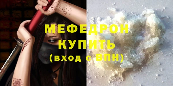 гашишное масло Елабуга