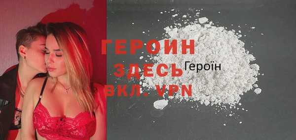 кокаин колумбия Ельня