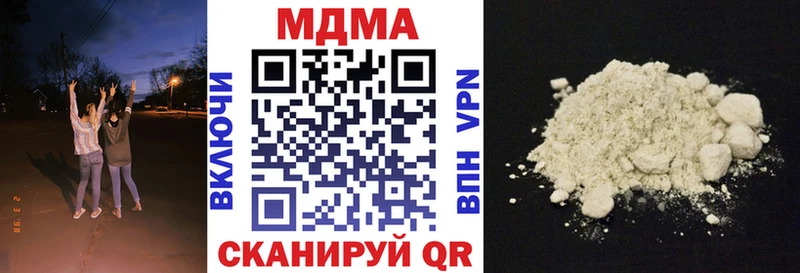 МДМА молли  hydra вход  Иланский 