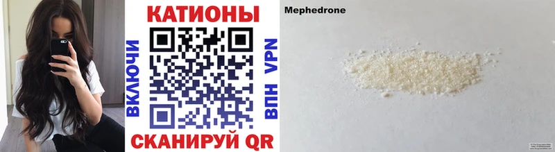 Меф мука  blacksprut tor  Иланский 