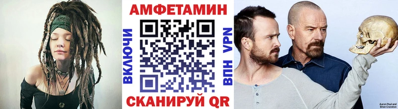 Метамфетамин пудра Иланский