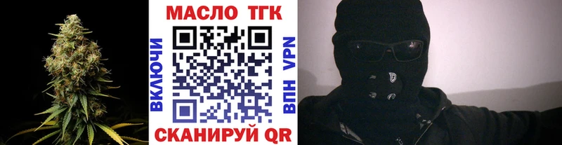 Дистиллят ТГК вейп  hydra ONION  Иланский 