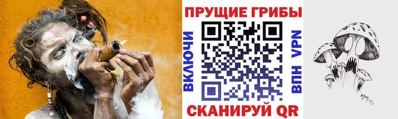 Галлюциногенные грибы мицелий Иланский